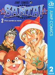 Santa 2巻 最新刊 週刊少年ジャンプ ジャンプコミックスdigital 蔵人健吾 無料試し読みなら漫画 マンガ 電子書籍のコミックシーモア Santa 2巻 最新刊 週刊少年ジャンプ ジャンプコミックスdigital 蔵人健吾 無料試し読みなら漫画 マンガ 電子書籍のコミックシーモア