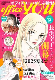 週刊少年チャンピオン 2020年31号～52号 まとめ売り