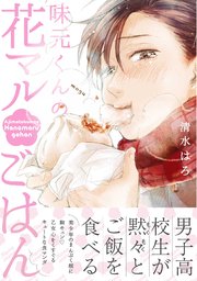 画像タイトル 画像タイトル