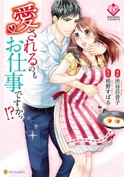 Tl 無料 コミック シーモア