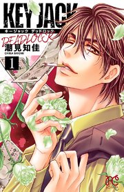 キー 作品 キー パール ヨール