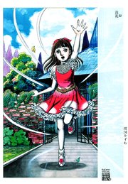 洗礼 1巻 Ikki ビッグコミックススペシャル 楳図かずお 無料試し読みなら漫画 マンガ 電子書籍のコミックシーモア 洗礼 1巻 Ikki ビッグコミックススペシャル 楳図かずお 無料試し読みなら漫画 マンガ 電子書籍のコミックシーモア