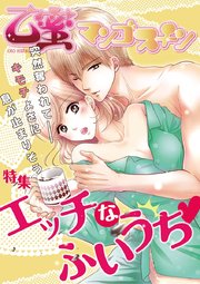 エッチなふいうち 乙蜜マンゴスチン 1巻 最新刊 乙蜜マンゴスチン 一城れもん 菜未すずな エリヤ 無料試し読みなら漫画 マンガ 電子書籍のコミックシーモア エッチなふいうち 乙蜜マンゴスチン 1巻 最新刊 乙蜜マンゴスチン 一城れもん 菜未すずな エリヤ 無料試し読みなら漫画 マンガ 電子書籍のコミックシーモア