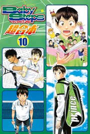 ベイビーステップ 超合本版 10巻 最新刊 無料試し読みなら漫画 マンガ 電子書籍のコミックシーモア