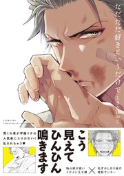 ただただ好きというだけで 1巻 最新刊 ふゅーじょんぷろだくと ときたほのじ 無料試し読みなら漫画 マンガ 電子書籍のコミックシーモア ただただ好きというだけで 1巻 最新刊 ふゅーじょんぷろだくと ときたほのじ 無料試し読みなら漫画 マンガ 電子書籍のコミックシーモア
