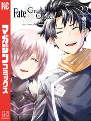 3ページ目）Fate／Grand Order－turas