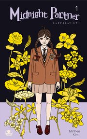 Midnight Partner 1巻 無料試し読みなら漫画 マンガ 電子書籍のコミックシーモア Midnight Partner 1巻 無料試し読みなら漫画 マンガ 電子書籍のコミックシーモア
