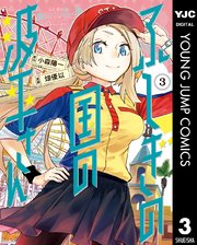 現代の髪型 最高かつ最も包括的な天神 Tenjin 第01 11巻 現代の髪型 最高かつ最も包括的な天神 Tenjin 第01 11巻
