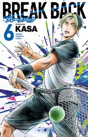 Break Back 6巻 月刊少年チャンピオン 少年チャンピオン コミックス Kasa 無料試し読みなら漫画 マンガ 電子書籍のコミックシーモア Break Back 6巻 月刊少年チャンピオン 少年チャンピオン コミックス Kasa 無料試し読みなら漫画 マンガ 電子書籍のコミックシーモア