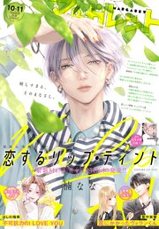 マーガレット マーガレット