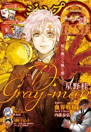 ジャンプsq Rise 21 Autumn 最新刊 ジャンプsq Rise ジャンプsq 編集部 無料試し読みなら漫画 マンガ 電子書籍のコミックシーモア ジャンプsq Rise 21 Autumn 最新刊 ジャンプsq Rise ジャンプsq 編集部 無料試し読みなら漫画 マンガ 電子書籍のコミックシーモア