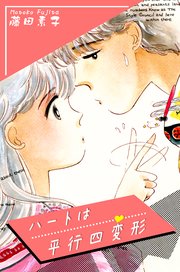 この子 嫌い 2016年埼玉県3歳女児やけど放置死事件 単話版 1巻