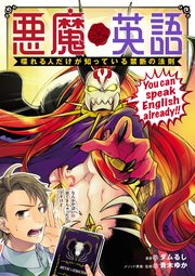 Murcielago ムルシエラゴ 漫画 1巻から10巻 無料 試し読み 価格比較 マンガリスト