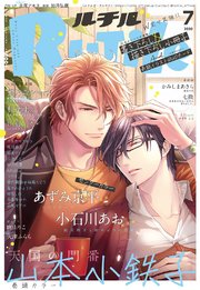 あずみ 漫画 最終回 イラスト漫画画像 あずみ 漫画 最終回 イラスト漫画画像