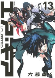 エア ギア Unlimited 13巻 週刊少年マガジン 大暮維人 無料試し読みなら漫画 マンガ 電子書籍のコミックシーモア エア ギア Unlimited 13巻 週刊少年マガジン 大暮維人 無料試し読みなら漫画 マンガ 電子書籍のコミックシーモア