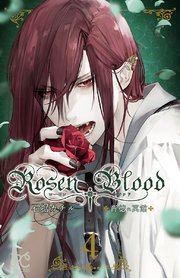Rosen Blood 背徳の冥館 4巻 最新刊 プリンセス プリンセス コミックス 石据カチル 無料試し読みなら漫画 マンガ 電子書籍のコミックシーモア Rosen Blood 背徳の冥館 4巻 最新刊 プリンセス プリンセス コミックス 石据カチル 無料試し読みなら漫画 マンガ 電子書籍のコミックシーモア