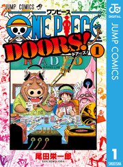 One Piece カラー版 32巻 無料試し読みなら漫画 マンガ 電子書籍のコミックシーモア