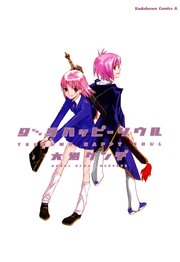 99ハッピーソウル 1巻 最新刊 無料試し読みなら漫画 マンガ 電子書籍のコミックシーモア 99ハッピーソウル 1巻 最新刊 無料試し読みなら漫画 マンガ 電子書籍のコミックシーモア