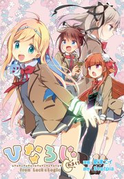 ラクエンロジック パラドクスツイン 1巻 無料試し読みなら漫画 マンガ 電子書籍のコミックシーモア ラクエンロジック パラドクスツイン 1巻 無料試し読みなら漫画 マンガ 電子書籍のコミックシーモア