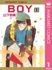 ガールフレンズ 漫画 1巻から2巻 無料 試し読み 価格比較 マンガリスト