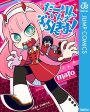 現代の髪型 最高かつ最も包括的な天神 Tenjin 第01 11巻 現代の髪型 最高かつ最も包括的な天神 Tenjin 第01 11巻