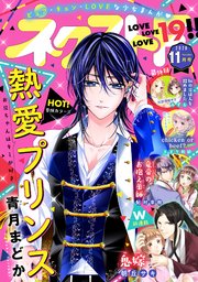 ネクストf 年11月号 無料試し読みなら漫画 マンガ 電子書籍のコミックシーモア ネクストf 年11月号 無料試し読みなら漫画 マンガ 電子書籍のコミックシーモア