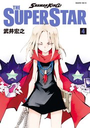 SHAMAN KING THE SUPER STAR（4） ｜ 武井宏之 ｜ 無料漫画（マンガ ...