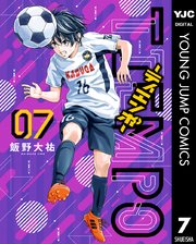 Tiempo ティエンポ 7巻 となりのヤングジャンプ ヤングジャンプコミックスdigital 飯野大祐 無料試し読みなら漫画 マンガ 電子書籍のコミックシーモア