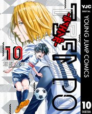 Tiempo ティエンポ 10巻 最新刊 となりのヤングジャンプ ヤングジャンプコミックスdigital 飯野大祐 無料試し読みなら漫画 マンガ 電子書籍のコミックシーモア Tiempo ティエンポ 10巻 最新刊 となりのヤングジャンプ ヤングジャンプコミックスdigital 飯野大祐 無料試し読みなら漫画 マンガ 電子書籍のコミックシーモア