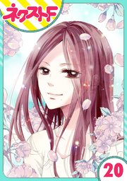 単話売 あずきの地 巻 無料試し読みなら漫画 マンガ 電子書籍のコミックシーモア 単話売 あずきの地 巻 無料試し読みなら漫画 マンガ 電子書籍のコミックシーモア