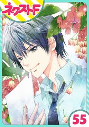 ラブ ファントム ネタバレ 55 話 ラブ ファントム ネタバレ 55 話