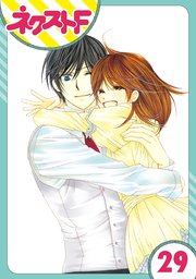 単話売 暴君ヴァーデルの花嫁 初夜編 29巻 ネクストfコミックス 松本帆加 無料試し読みなら漫画 マンガ 電子書籍のコミックシーモア 単話売 暴君ヴァーデルの花嫁 初夜編 29巻 ネクストfコミックス 松本帆加 無料試し読みなら漫画 マンガ 電子書籍のコミックシーモア