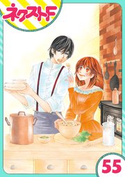 単話売 暴君ヴァーデルの花嫁 初夜編 55巻 無料試し読みなら漫画 マンガ 電子書籍のコミックシーモア 単話売 暴君ヴァーデルの花嫁 初夜編 55巻 無料試し読みなら漫画 マンガ 電子書籍のコミックシーモア