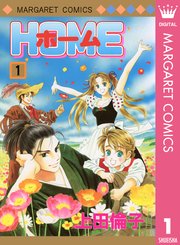 リョウ 漫画 1巻から8巻 無料 試し読み 価格比較 マンガリスト