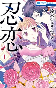 あらすじ 華山転生 【原作】韓国版「華山転生」無料先読み情報等まとめ（ピッコマ）