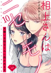 で で きす ふさい