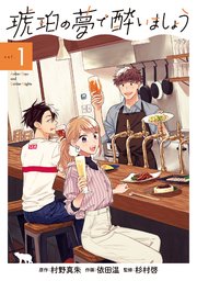 画像コレクションと壁紙 優れた Web 漫画 グルメ