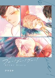 単話 ブルー ブルー ブルー 1巻 最新刊 無料試し読みなら漫画 マンガ 電子書籍のコミックシーモア 単話 ブルー ブルー ブルー 1巻 最新刊 無料試し読みなら漫画 マンガ 電子書籍のコミックシーモア
