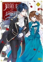 アーモンドは性的にあなたに良いです