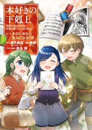 ね561▲  第3の魅力 [レンタル落ち] 全12巻セット[DVD]