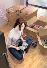 楽園 Le Paradis 増刊 21年春増刊 10巻 最新刊 無料試し読みなら漫画 マンガ 電子書籍のコミックシーモア 楽園 Le Paradis 増刊 21年春増刊 10巻 最新刊 無料試し読みなら漫画 マンガ 電子書籍のコミックシーモア