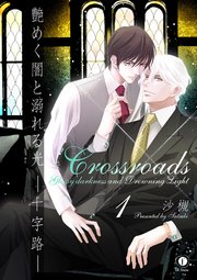 ヤリちん若頭と恋する舎弟 合本版 1巻 最新刊 無料試し読みなら漫画 マンガ 電子書籍のコミックシーモア ヤリちん若頭と恋する舎弟 合本版 1巻 最新刊 無料試し読みなら漫画 マンガ 電子書籍のコミックシーモア