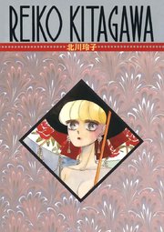 素直な女 1巻 最新刊 無料試し読みなら漫画 マンガ 電子書籍のコミックシーモア 素直な女 1巻 最新刊 無料試し読みなら漫画 マンガ 電子書籍のコミックシーモア