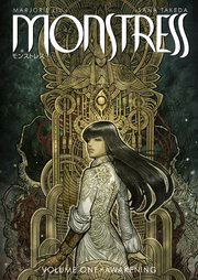 モンストレス 1巻 無料試し読みなら漫画 マンガ 電子書籍のコミックシーモア モンストレス 1巻 無料試し読みなら漫画 マンガ 電子書籍のコミックシーモア