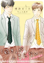 なぜヘルニアは固くなるのですか