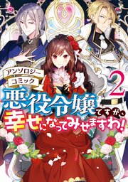 捨て られ た 皇 妃 小説 家 に な ろう 小説一覧 Ofertadalu Com Br