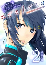 エガオノダイカ 3 Blu Ray Disc Pispk Kemkes Go Id