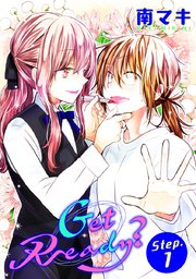 Get Ready 1話売り 1巻 無料試し読みなら漫画 マンガ 電子書籍のコミックシーモア Get Ready 1話売り 1巻 無料試し読みなら漫画 マンガ 電子書籍のコミックシーモア