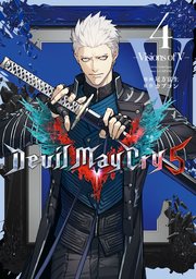 Devil May Cry 5 - Visions of V - 4巻（LINE コミックス/LINE Digital 