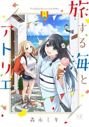 すごい きらきらスタディー 100 イラスト